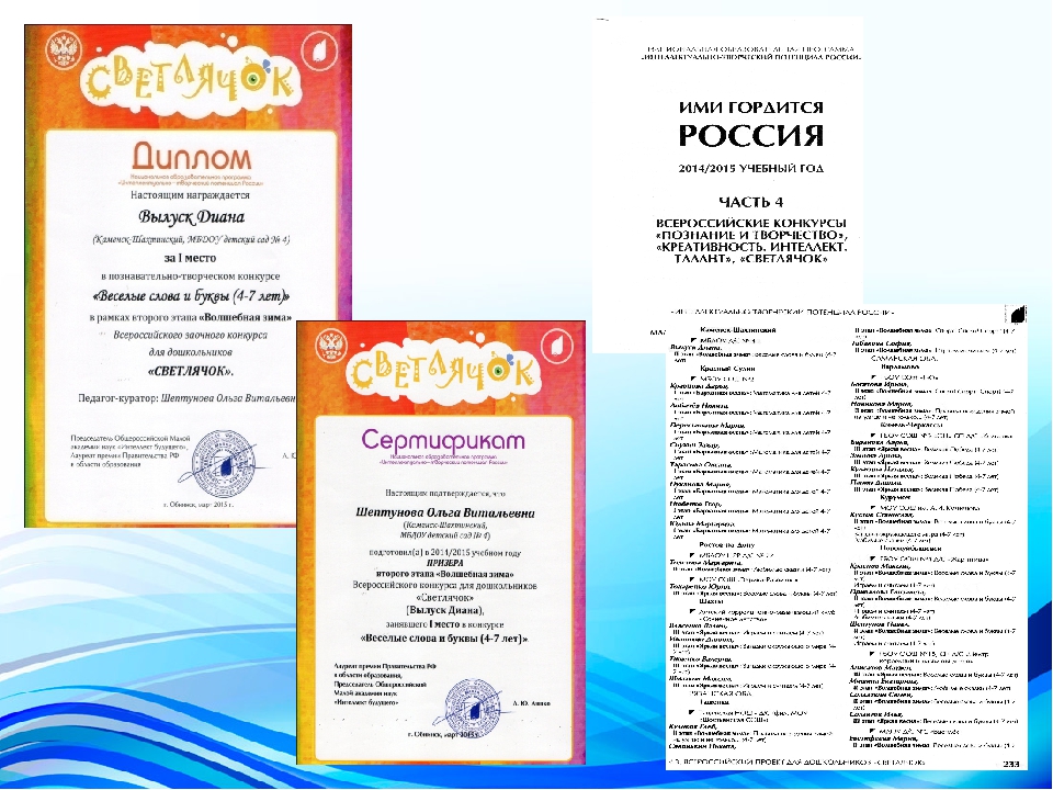 Презентация «Федеральные государственные образовательные стандарты дошкольного образования для детей с ограниченными возможностями здоровья как гарантия сохранения единого образовательного пространства».