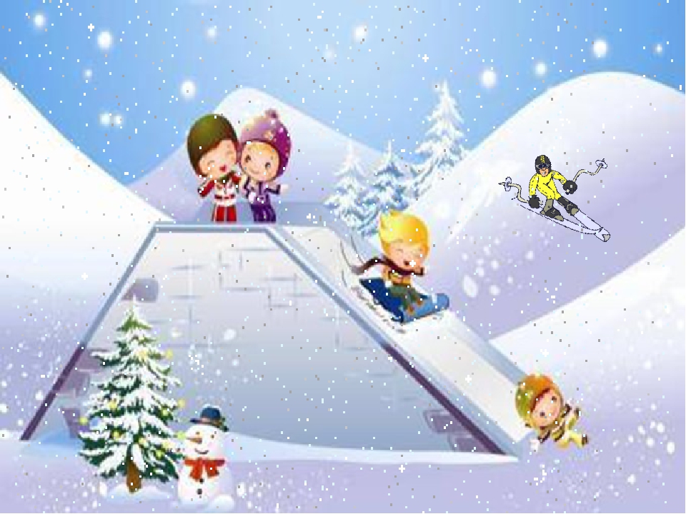 Презентация для песни "Убэл" (4-7 лет)