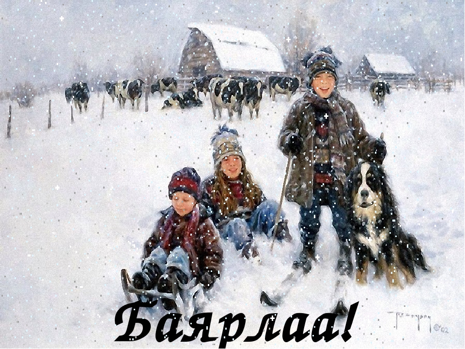 Презентация для песни "Убэл" (4-7 лет)