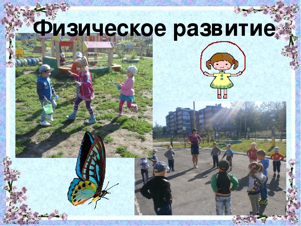 Презентация к отчету летнего проекта "Под парусом, лето плывет по земле"