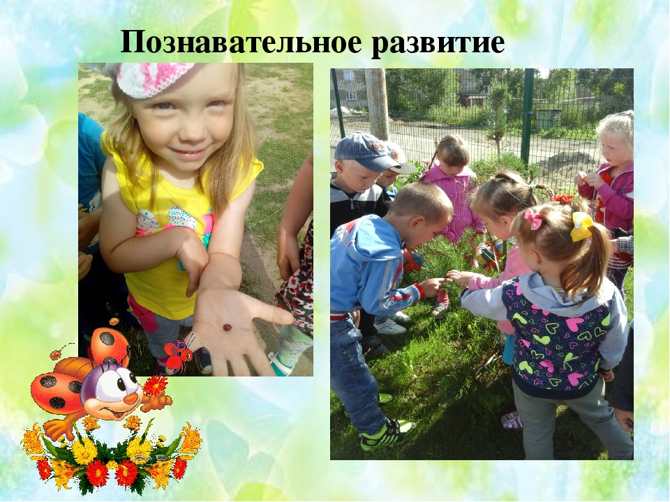 Презентация к отчету летнего проекта "Под парусом, лето плывет по земле"