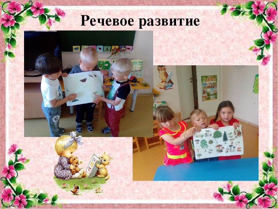 Презентация к отчету летнего проекта "Под парусом, лето плывет по земле"