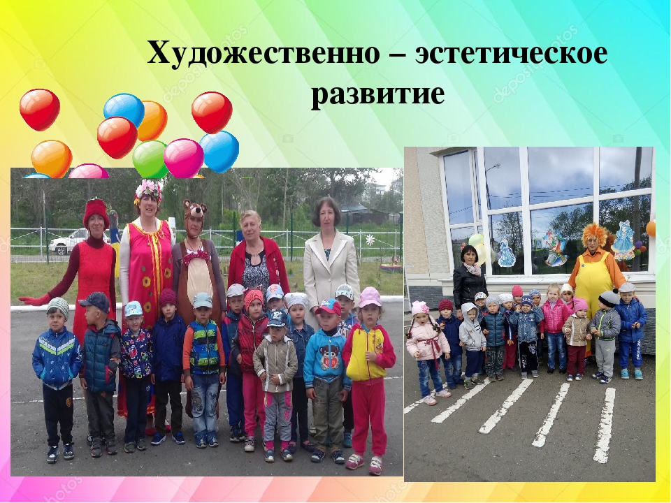 Презентация к отчету летнего проекта "Под парусом, лето плывет по земле"