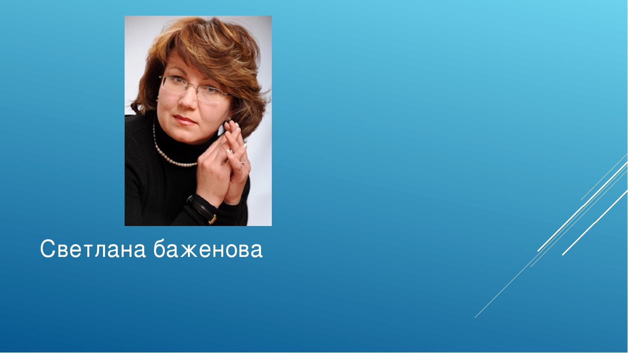 Презентация "Моя малая Родина Тулун"