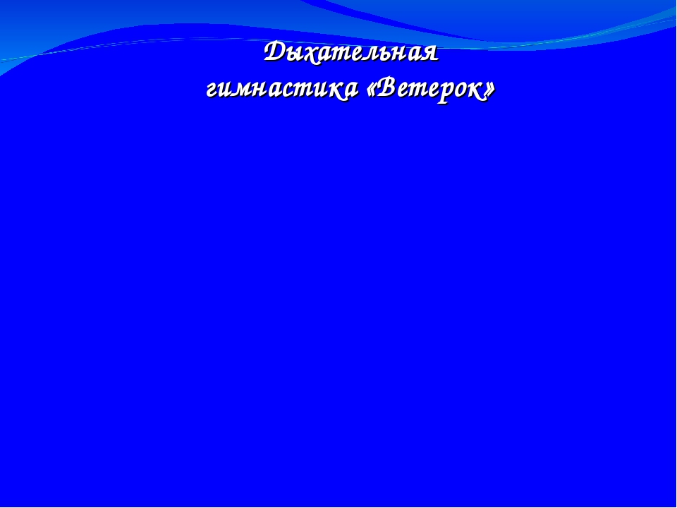 Презентация на познавательное занятие "День космонавтике"