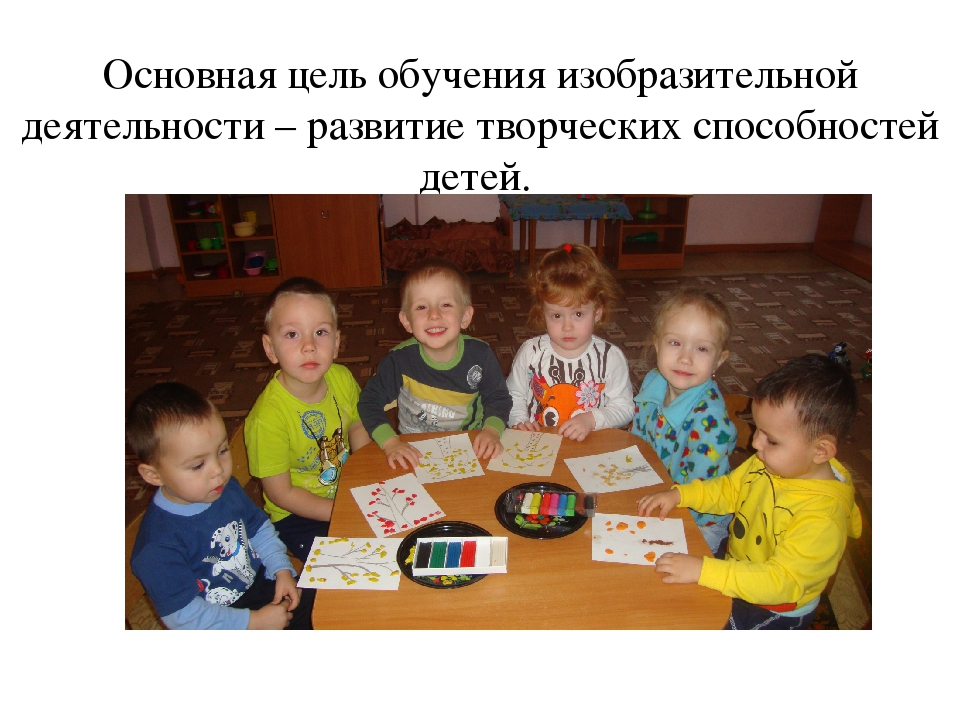 Выступление на конференции для воспитателей
