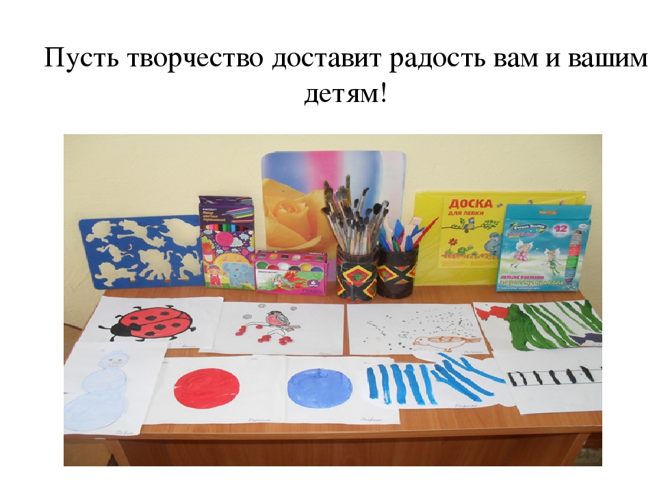 Выступление на конференции для воспитателей