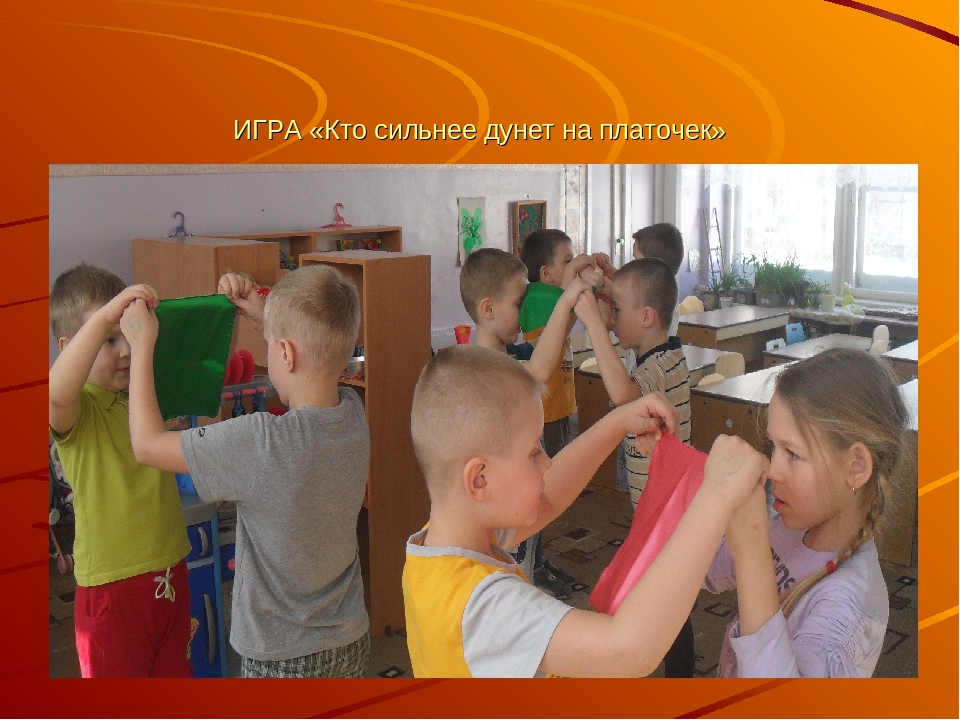 Организация подвижных игр в разных выростных группах