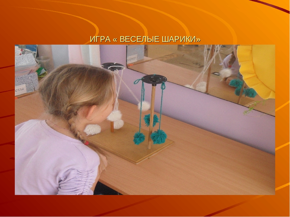 Организация подвижных игр в разных выростных группах