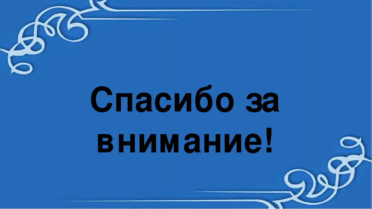 Презинтация Педагогический проект по адаптации детей младшего дошкольного возраста кусловиям ДОО "В детский сад с радостью!"