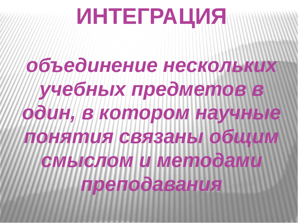 Презентация "Экспериментирование в ДОУ"
