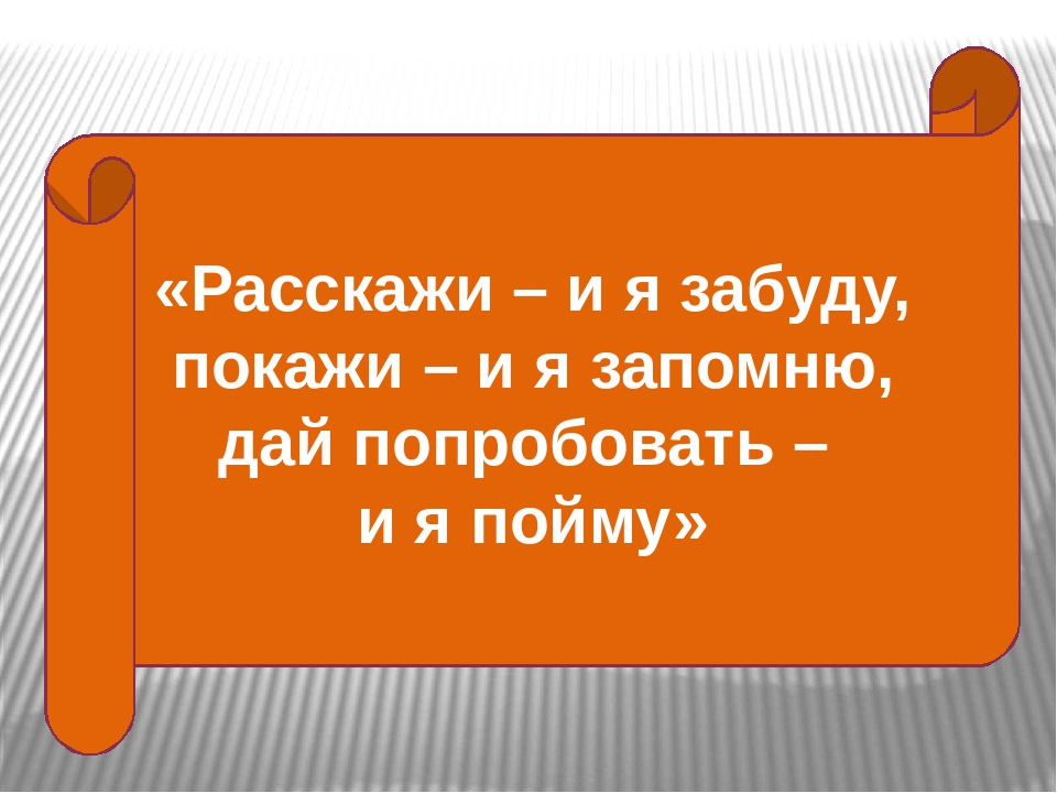 Презентация "Экспериментирование в ДОУ"