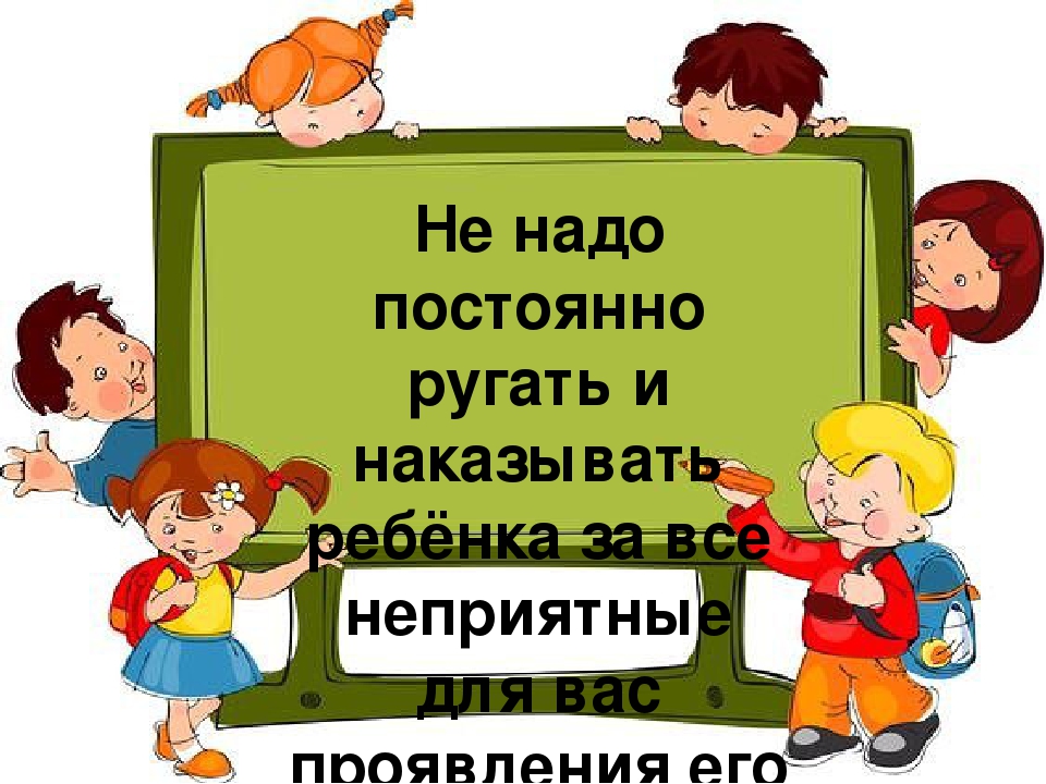 Родительское собрание "Возрастные особенности детей 3-4 лет"