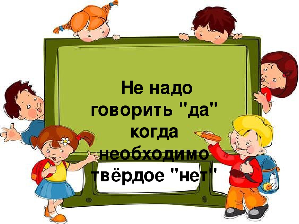 Родительское собрание "Возрастные особенности детей 3-4 лет"
