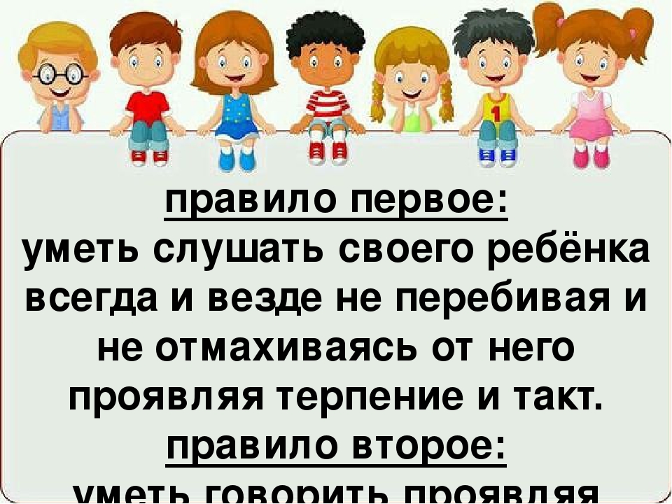 Родительское собрание "Возрастные особенности детей 3-4 лет"