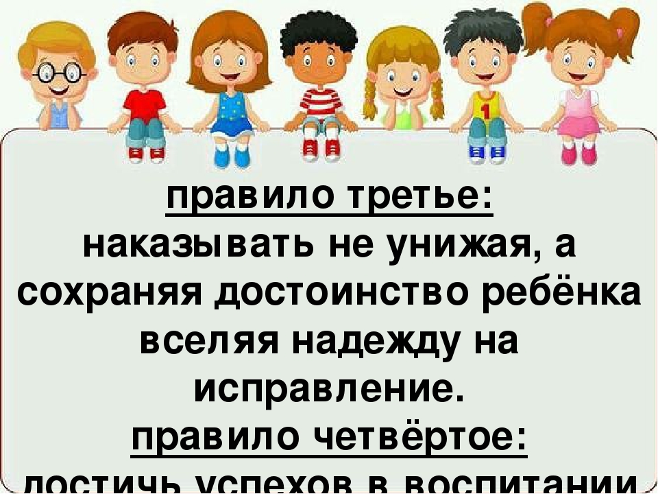 Родительское собрание "Возрастные особенности детей 3-4 лет"