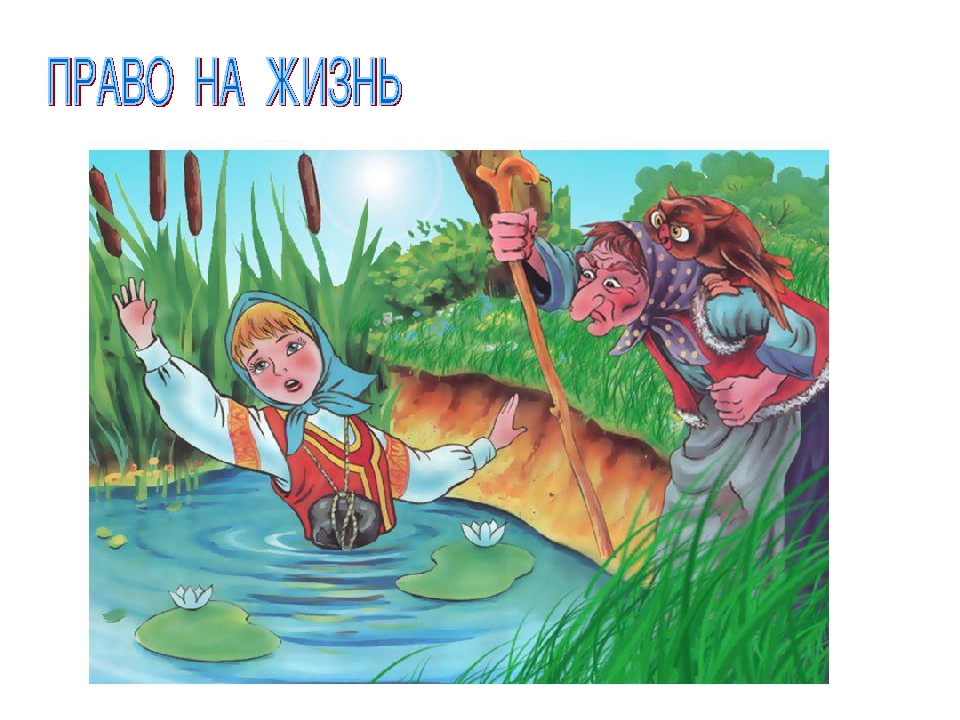 Презентация к НОД по познавательному развитию на тему "Права и обязанности дошкольника"