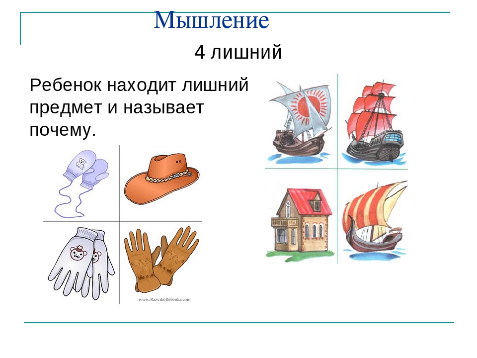 Программа психолого-педагогической коррекции ребенка дошкольного возраста.