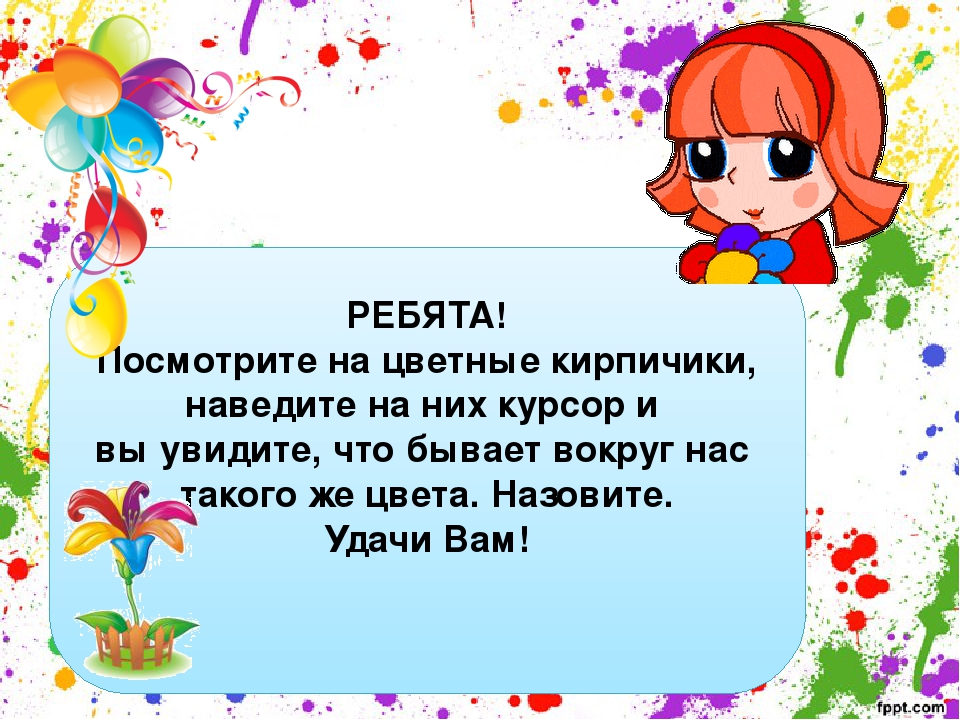 Тренажер по сенсорному воспитанию «Радуга цветов»