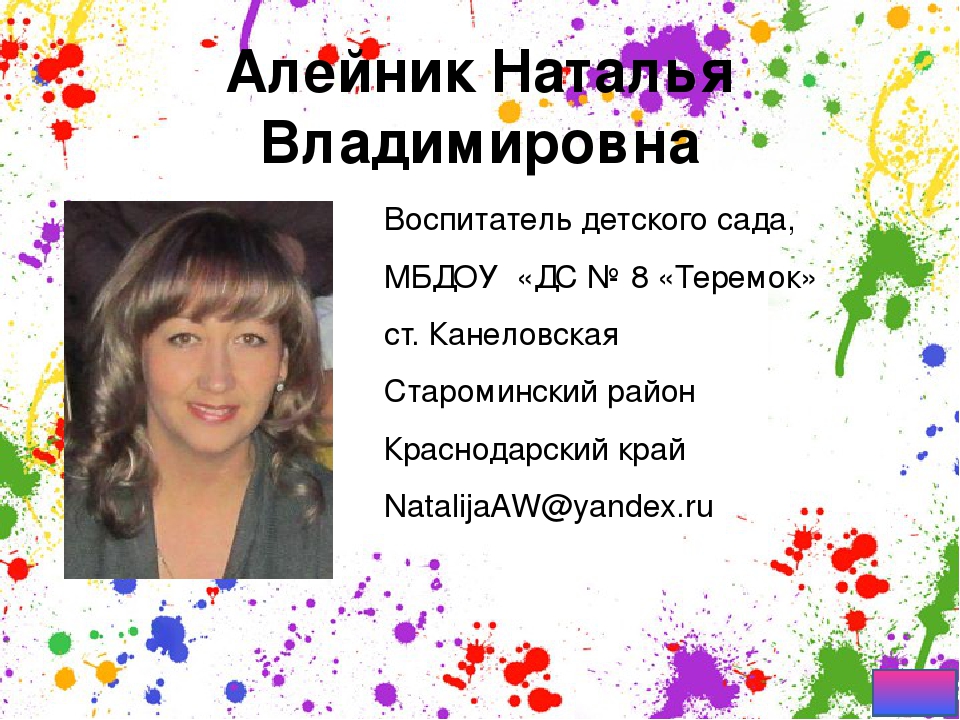 Тренажер по сенсорному воспитанию «Радуга цветов»