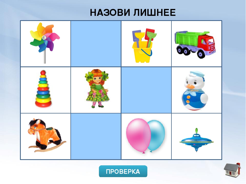 Тренажер «Логика и мышление»