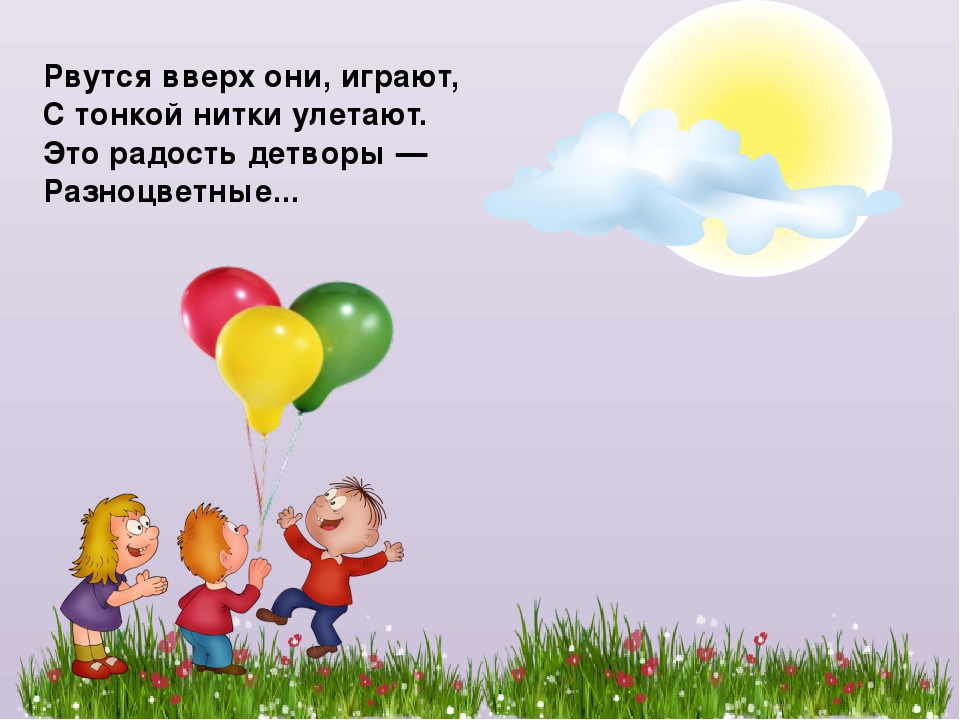 Комплексный тренажер «Загадки мудрого Кабачка»