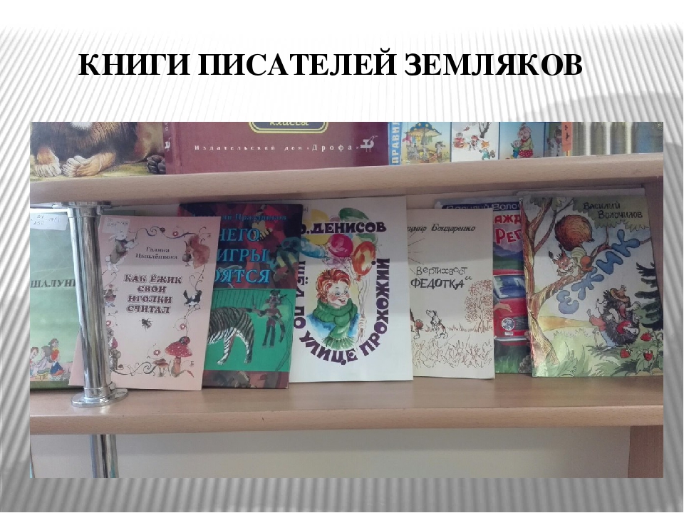 Презентация "Приобщение дошкольников к книге"