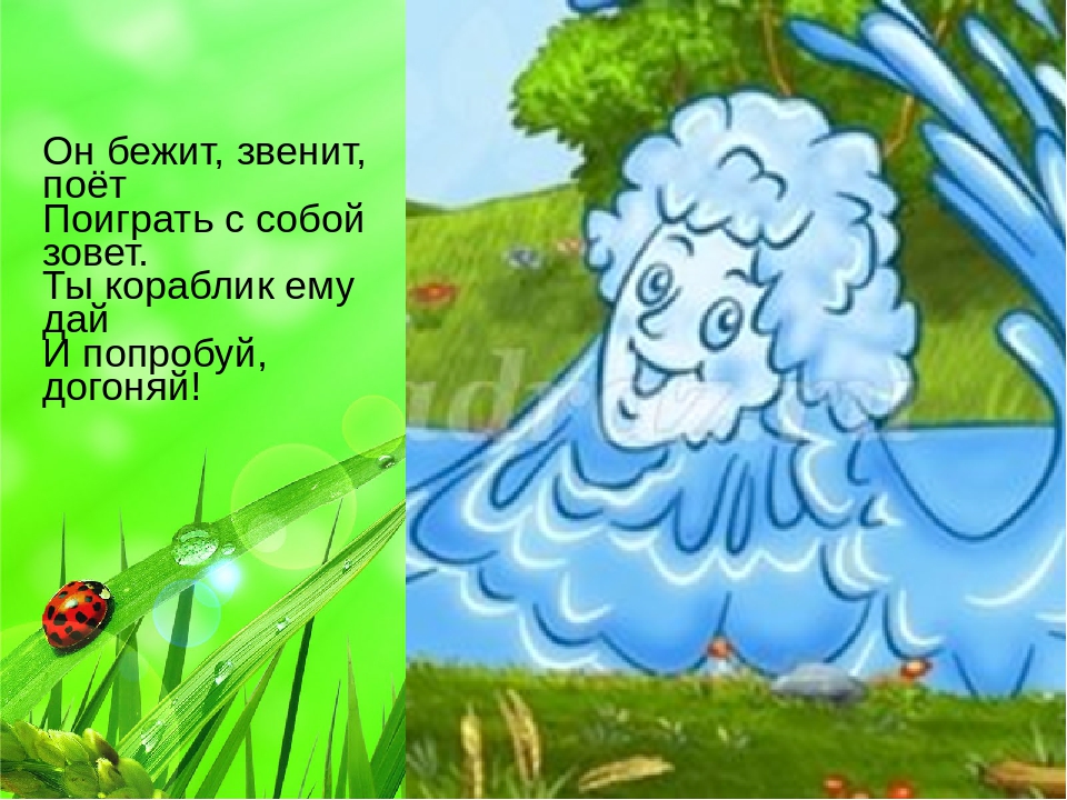 Презентация "Загадки для детей средней группы"Весна пришла"