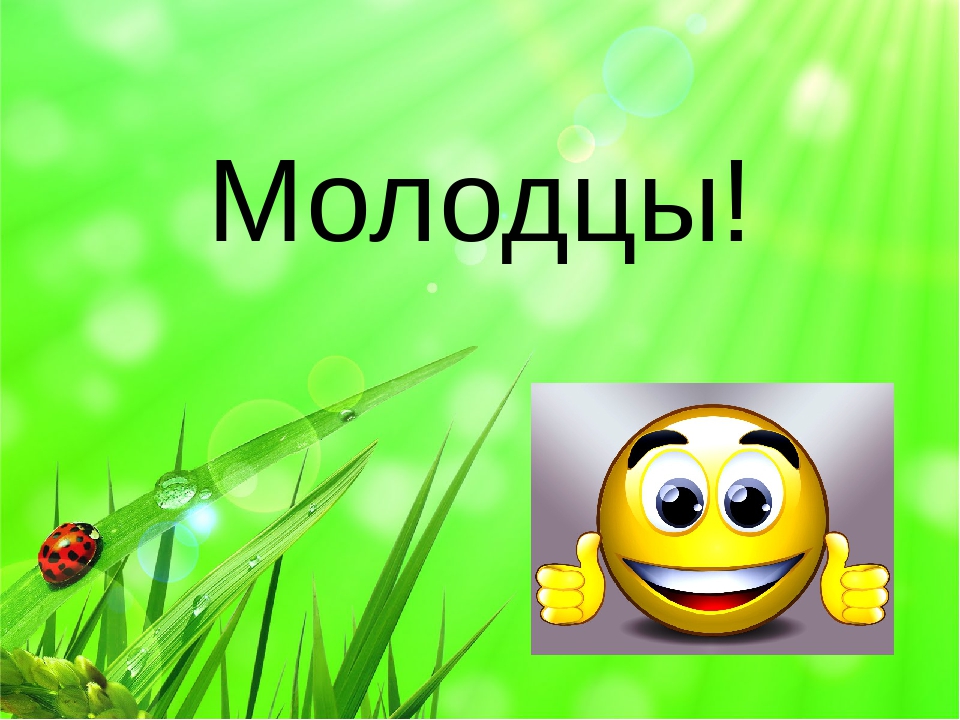Презентация "Загадки для детей средней группы"Весна пришла"