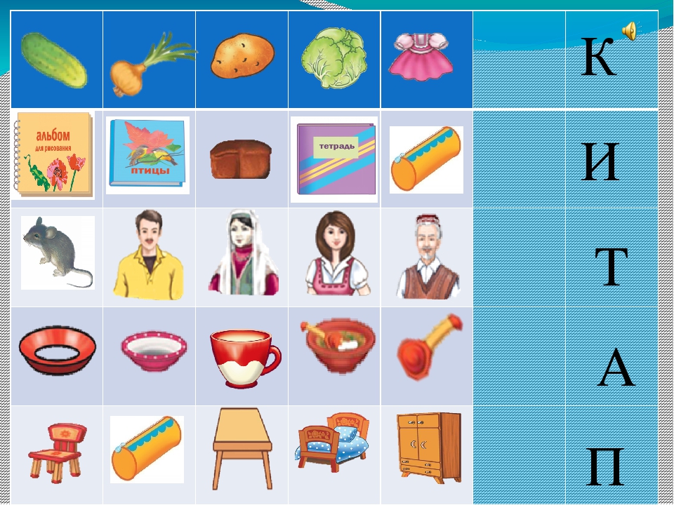 Татарский язык группа. Пиктограммы по УМК. Игры по УМК. УМК подготовительная группа. УМК татарский язык.