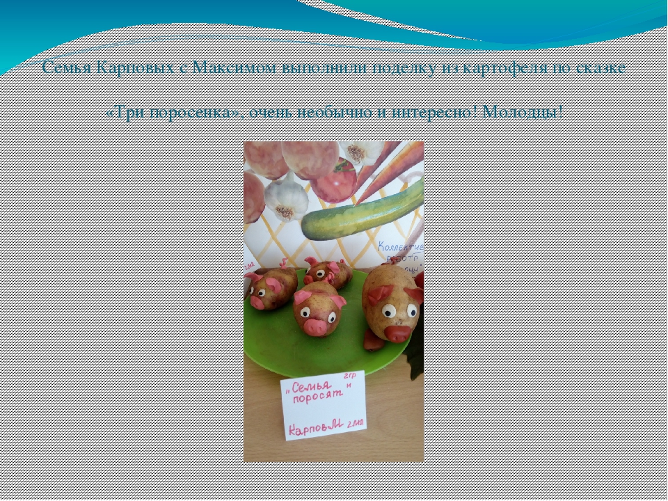 Презентация "Выставка поделок "Осенний калейдоскоп" 2 младшей группы