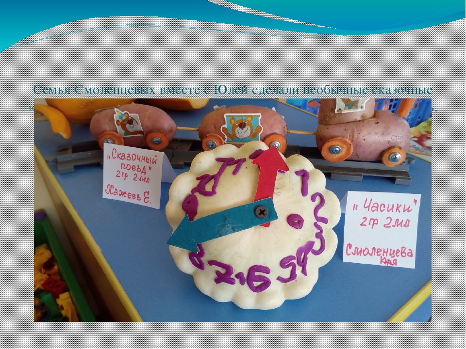 Презентация "Выставка поделок "Осенний калейдоскоп" 2 младшей группы