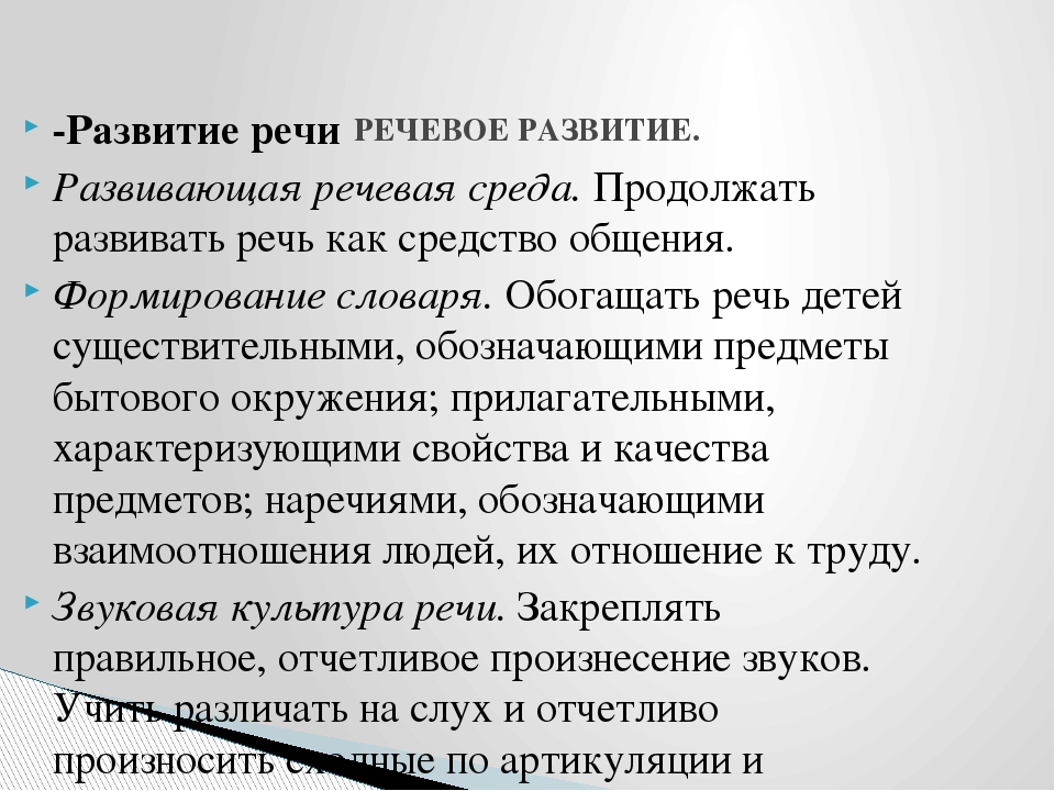 Презентация для родителей: Ознакомление с основной образовательной программой ДОУ