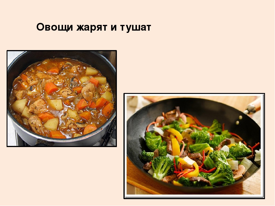 Презентация "Овощи" для познавательного развития детей второй младшей группы