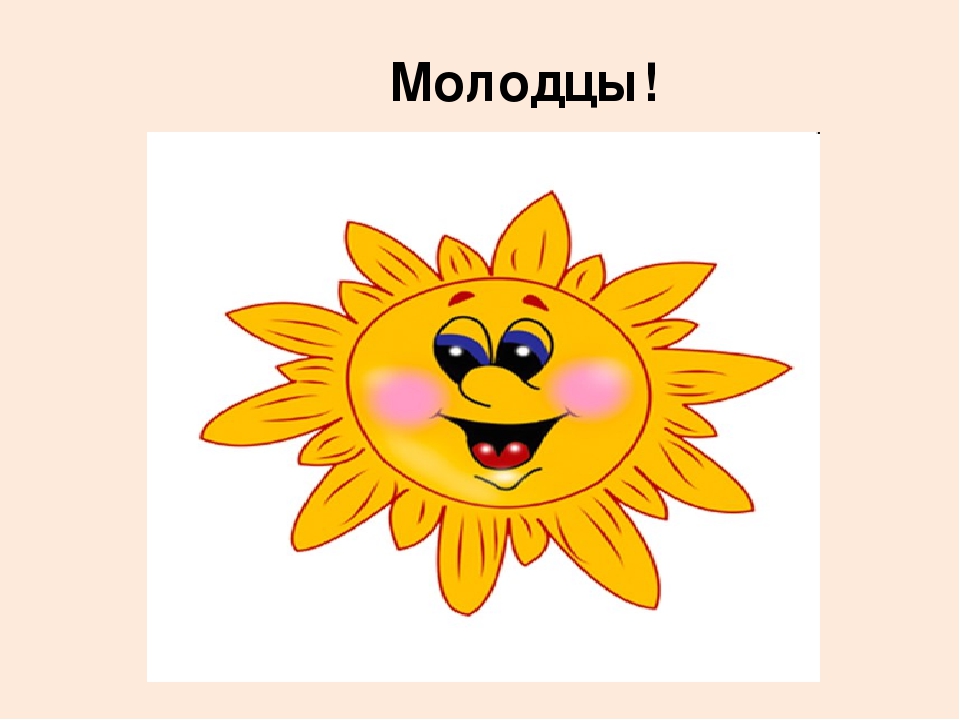 Презентация "Овощи" для познавательного развития детей второй младшей группы