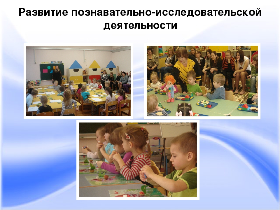 Презентация на тему "Познавательное развитие"