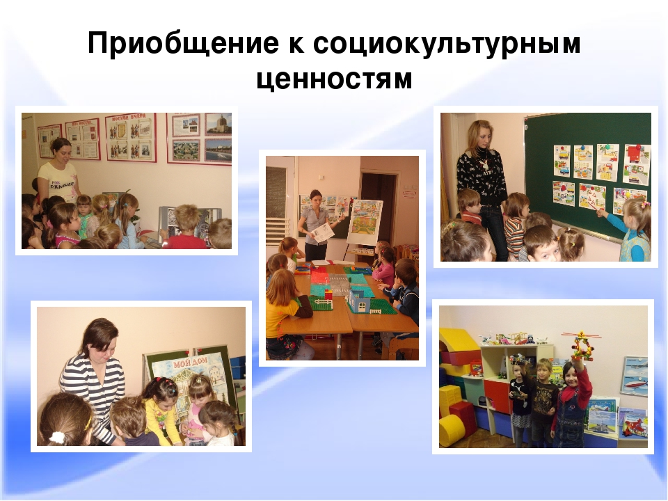 Презентация на тему "Познавательное развитие"