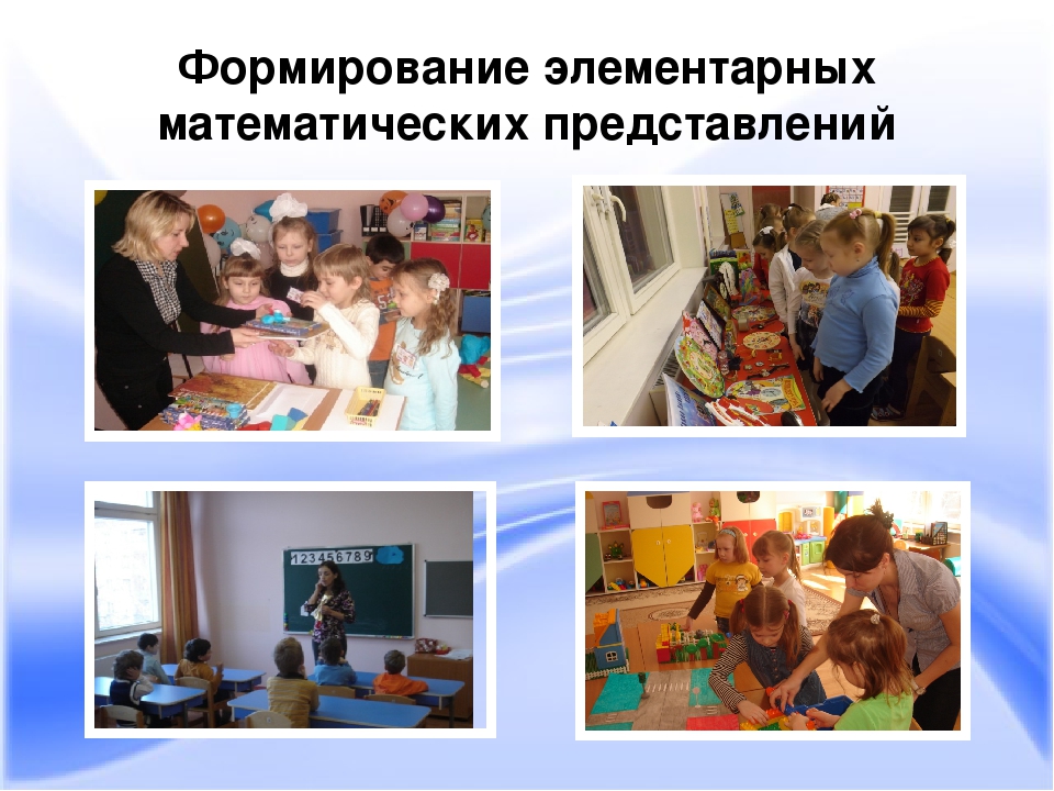 Презентация на тему "Познавательное развитие"