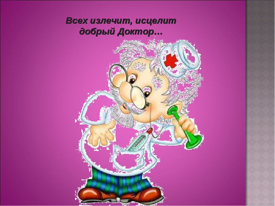 Презентация по чтению художественной литературы для дошкольников "Викторина-отгадай сказку"