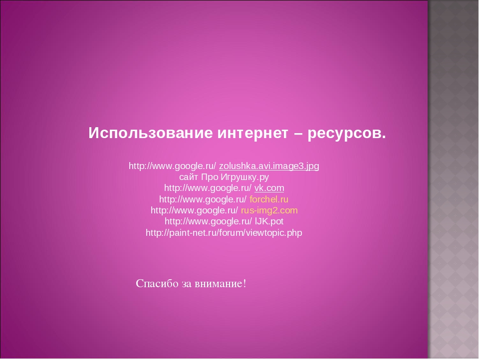 Презентация по чтению художественной литературы для дошкольников "Викторина-отгадай сказку"