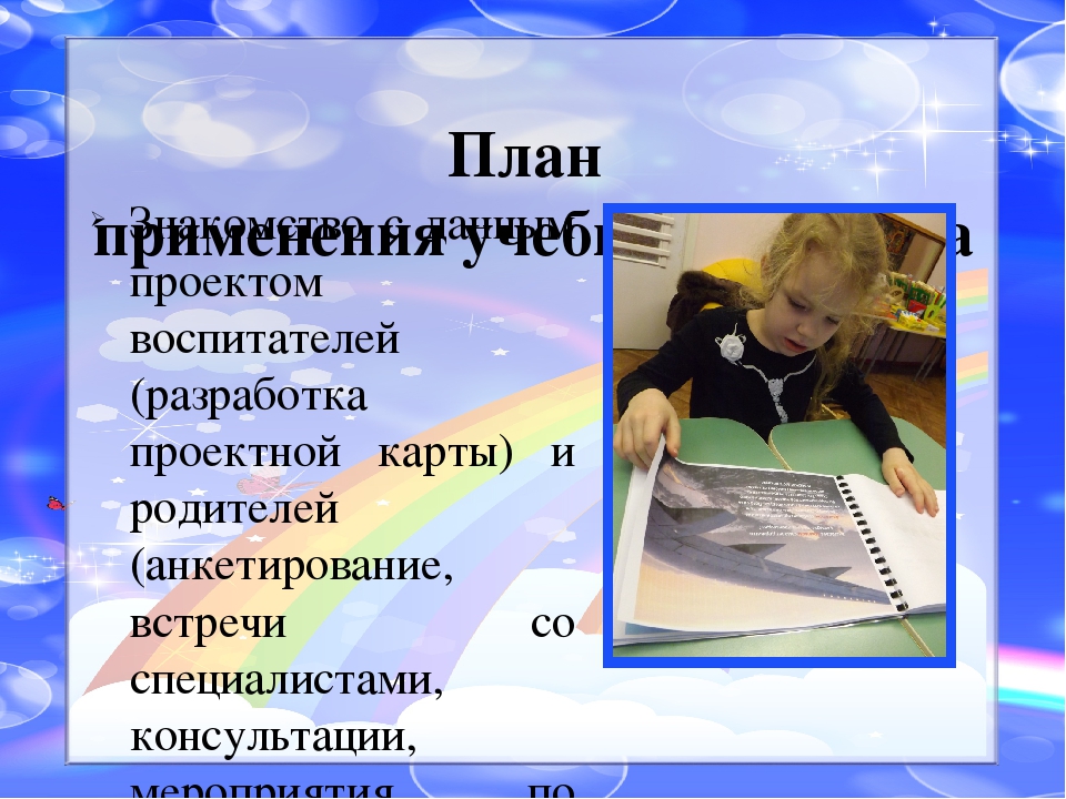 Презентация Мини - музея "Выше облаков"