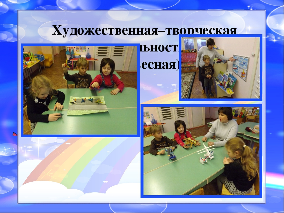 Презентация Мини - музея "Выше облаков"