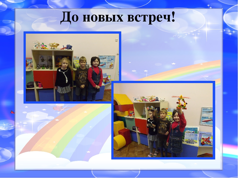 Презентация Мини - музея "Выше облаков"