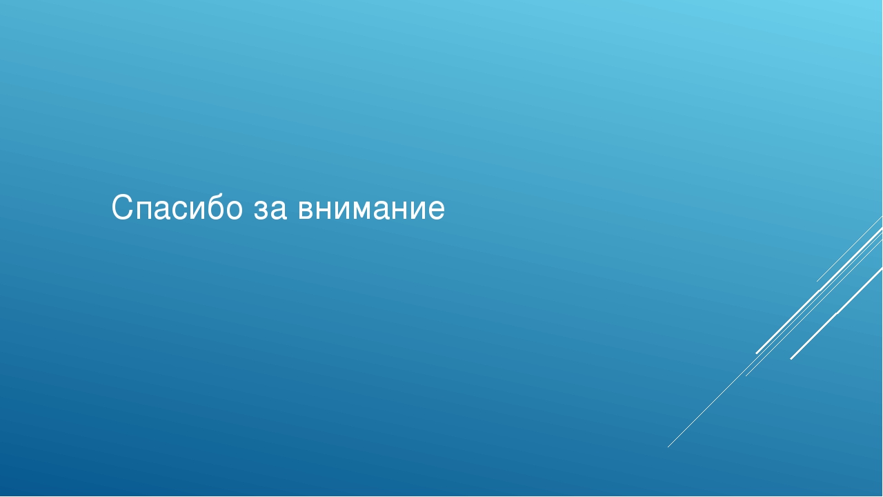 Тематическое занятие, посвященное Дню Конституции Татарстана