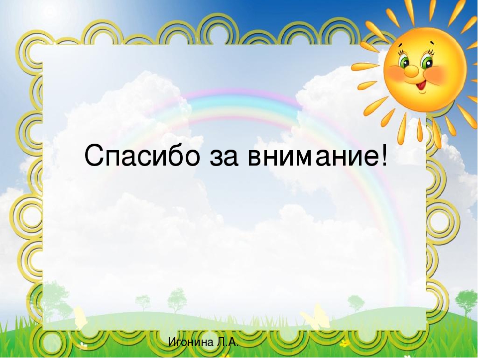 К чуковский 1 класс обучение грамоте презентация