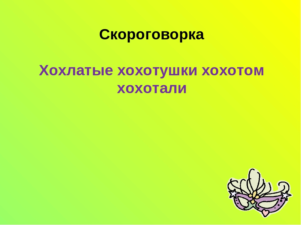 Мастер-класс "Развитие диалогической речи детей дошкольного возраста через театрализованную деятельность"