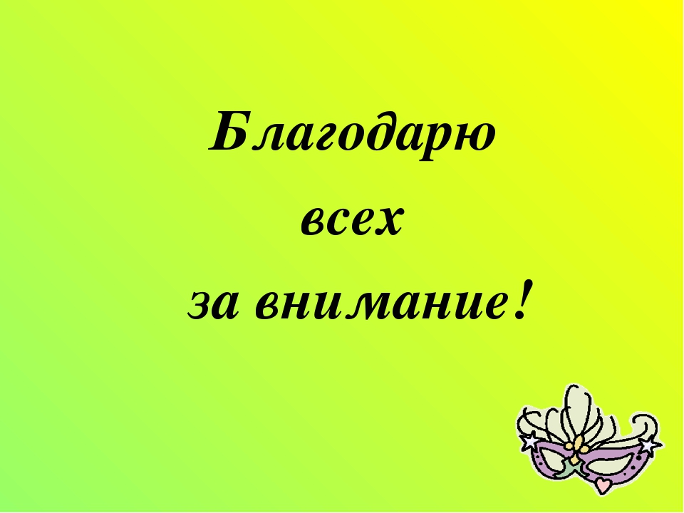 Мастер-класс "Развитие диалогической речи детей дошкольного возраста через театрализованную деятельность"