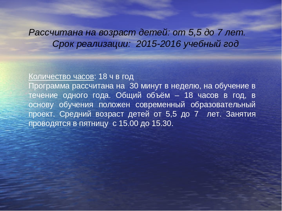 Презентация кружка " Умей-ка"