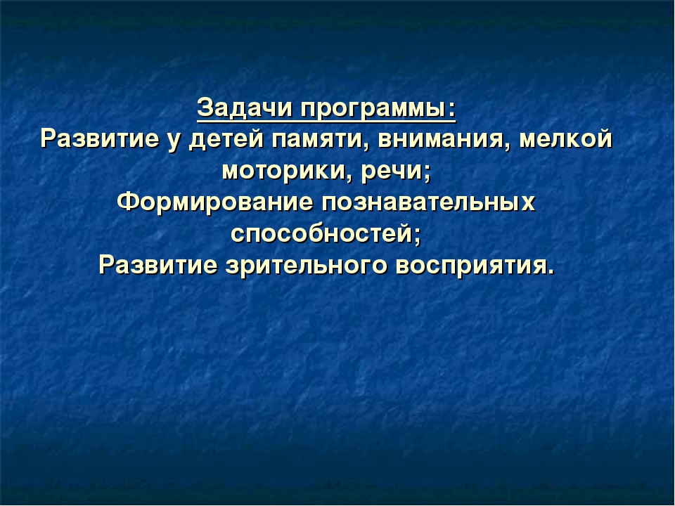 Презентация кружка " Умей-ка"