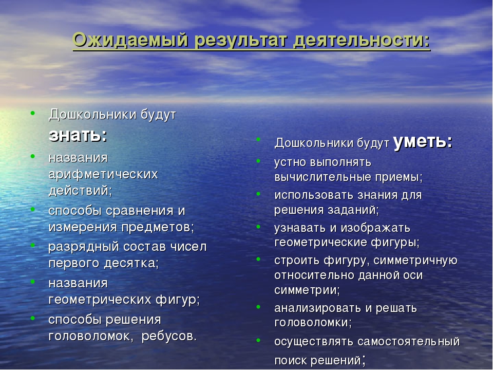 Презентация кружка " Умей-ка"